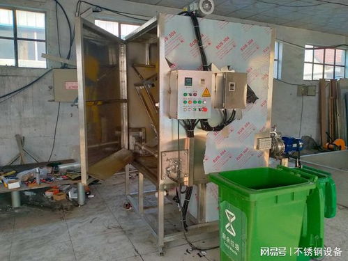 240l城市生活塑料垃圾桶清洗机,环卫垃圾桶 医废桶清洗设备厂家