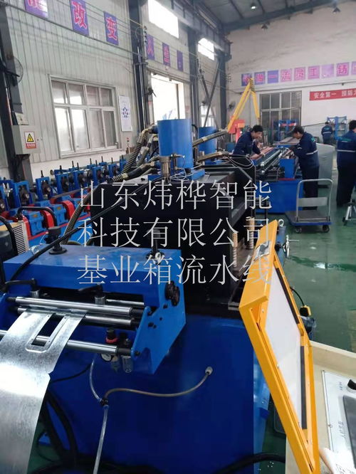 配电箱自动生产设备批发价格 配电箱自动生产设备生产厂家