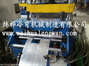 专业生产配电箱自动成型设备 推动机械装备制造业的技术革新