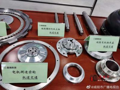 泾阳县嘉瀚全球新动力传动制造研发中心 机械装备制造的新引擎