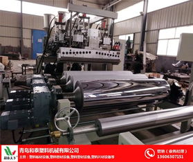 青岛和泰塑机 专业的PE塑料管材生产设备制造商