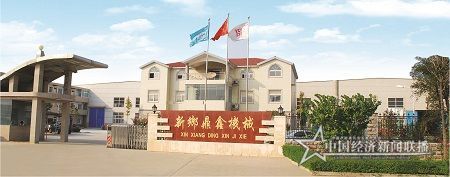 河南&ldquo;小巨人企业&rdquo;新乡鼎鑫机械公司加大研发投资力度,不断开发新型装备